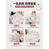 Sx Office Nap Blanket Winter Thickeneded Flannel Multifunctional Towel Quilt Air-Conditioned Small Blanket Lunch Break Shawl