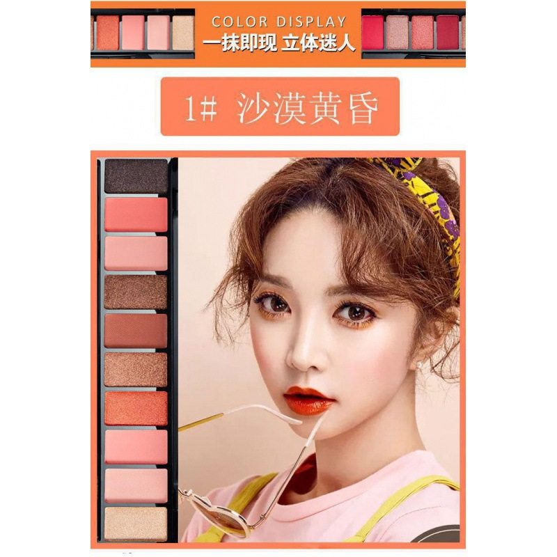 Lamera Ten Color Eye Shadow Women's Bean Sand Earth Matte Pearlescent Lazy Eyeshadow Plate Beginner Girl's 9999