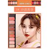 Lamera Ten Color Eye Shadow Women's Bean Sand Earth Matte Pearlescent Lazy Eyeshadow Plate Beginner Girl's 9999