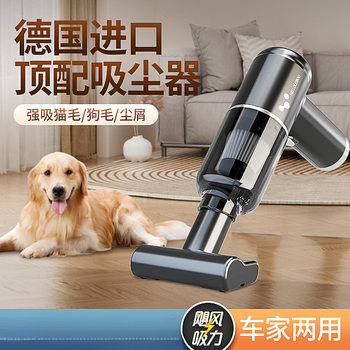 Kai 1 Car Vacuum Cleaner Dust Blower Wireless Charging Car Home Car Small Handheld High Power Other