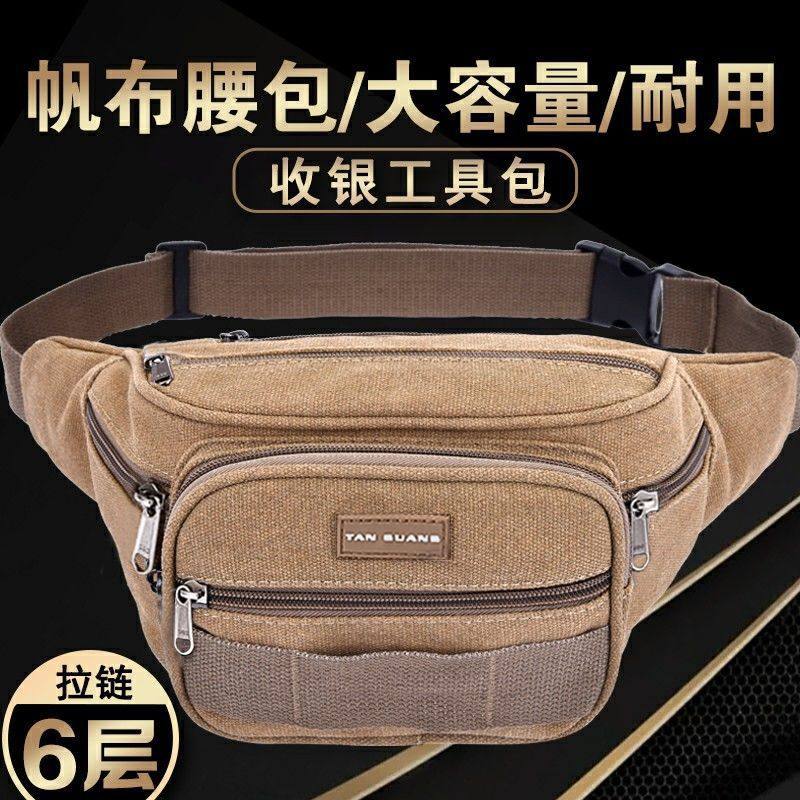 Canvas Waist Bag Is Wear-Resistant, Practical, Multi-Functional, Running, Mobile Phone, Sports, Wallet, Multi-Layered, Large-Capacity Waist Bag Wholesale