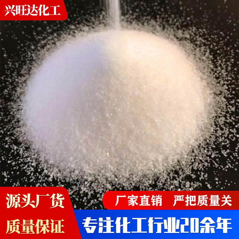 Industrial Salt, Daily Chemical Fine Salt, Washing Thickening, Snow Melting, Ice Melting, Aquaculture Sodium Chloride, Softened Water Industrial Salt