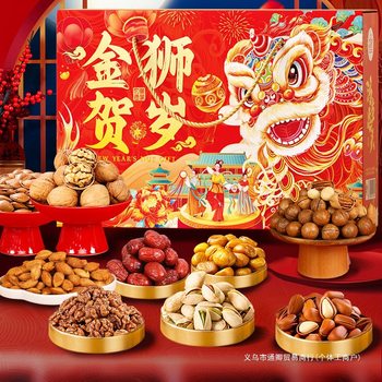 Nut Gift Box Snack Gift Package Gift Giving Relatives Set Dried Fruit Gift Macadamia Nuts Pecans Almonds