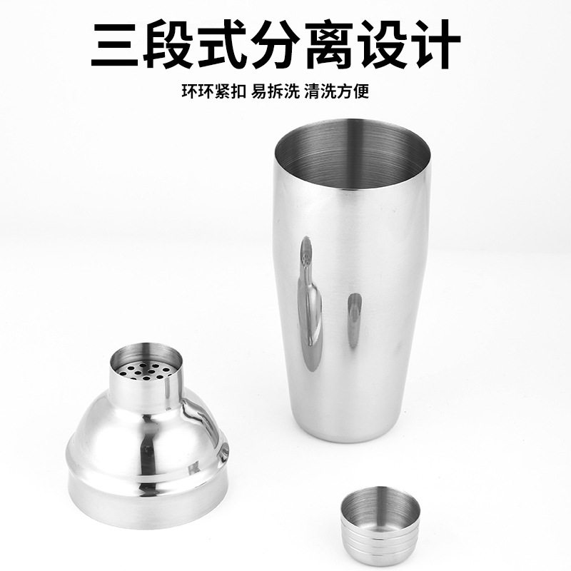 Cross-border stainless steel shirk cup suit thickened bar shakerthree-stage bartending tool combination suit