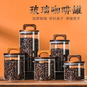 New Acacia Wood Handle Lid High Borosilicate Glass Sealed Box Coffee Can Tea Tangerine Peel Bucket Storage Tank Set