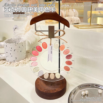 Nail art ring color plate display board hanger acrylic printing color card nail polish gel color work beauty fair new product