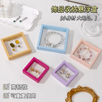 Spot Pe Jewelry Suspension Box Film Packaging Box Wearable Nail Ring Storage Box Anti-Oxidation Jewelry Jewelry Box