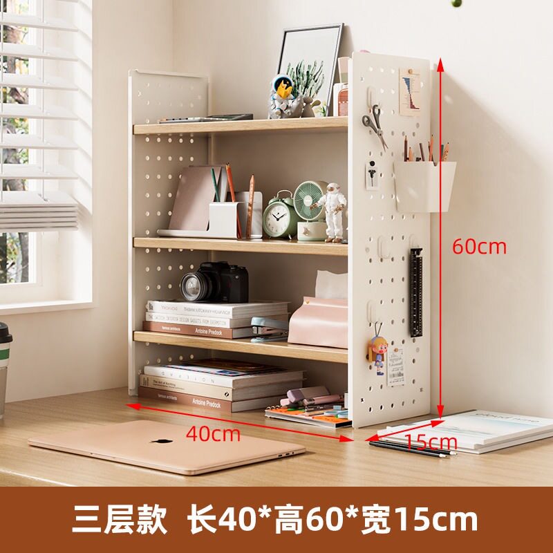 桌面置物架洞洞板桌上书架办公室工位多层收纳架学生铁艺整理架子