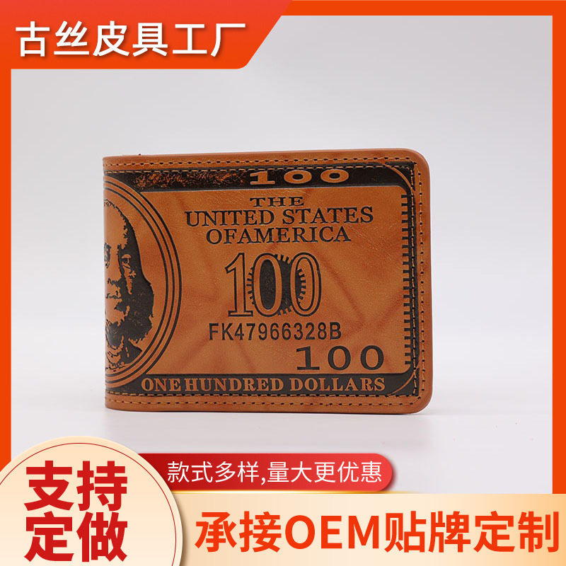 Factory Direct Sales Amazon Us Money Bag $100 Popular Coin Purse European and American Men's Pu Retro Wallet