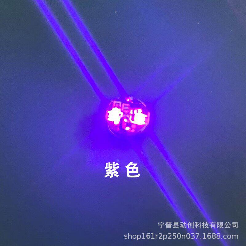 磁控灯模型LED磁控灯玩具无线灯磁控亚克力文创磁控灯手工磁控灯