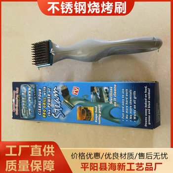 Stainless Steel Barbecue Brush Barbecue Grill Cleaning Brush Oil Smoke Stain Cleaning Brush DIY Bbq Cleaning Tool to Remove Oil Stains