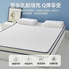 Class a Latex Mattress Soft Cushion Home Dormitory Student Single Tatami Mat Thickeneded Memory Foam Mattress