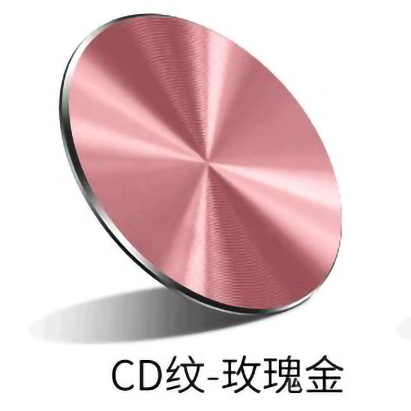 磁性吸附车载手机支架贴片铁片CD纹彩色薄吸磁片引磁吸