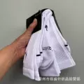 Long Tube White