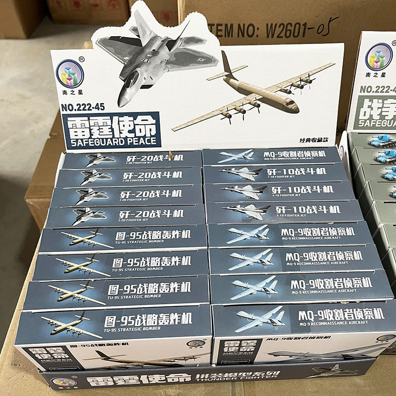新款儿童玩具拼装积木组合拆装车盒装小颗粒积木礼品2元百货批发