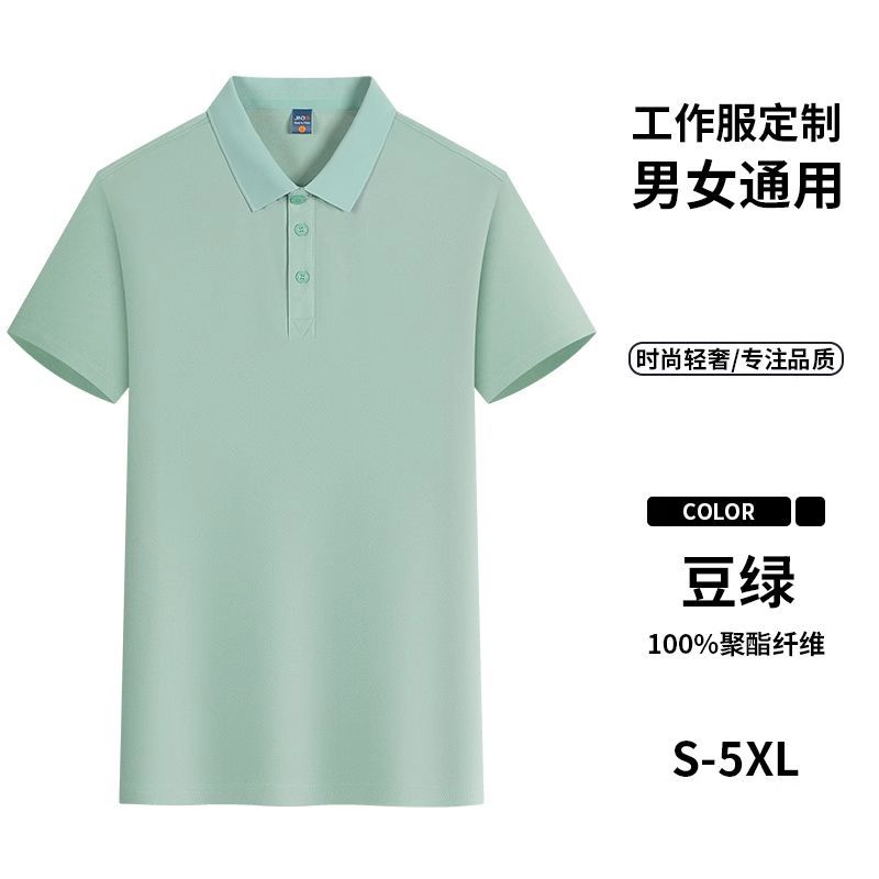 Mens and Womens Short Sleeve Polo Shirts Quick Dry Ice Silk Fabric Custom Print Summer Workwear Uniforms