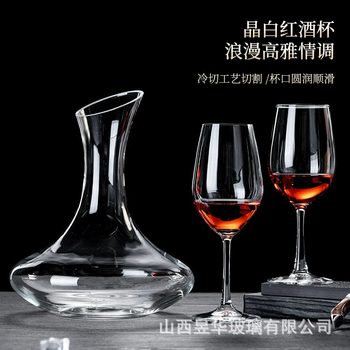 Large Burgundy Red Wine Glass Set Home Accessible Luxury High-End Crystal Glass Decanter Wine Goblet