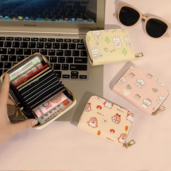 New Cute Card Bag Women's Small Multi-Card Holder Large Capacity Card Bag Student Cartoon Zipper Card Holder Wallet Card Holder