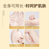 Zhenshy Anti-Itch Body Lotion Moisturizing Body Lotion Anti-Drying Rough Moisturizing Care Skin Moisturizing Cream Wholesale