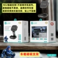 Lc-311 super strong magnetic car mount