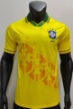 1995-97 four-star brazil home game