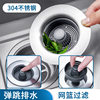 Stainless Steel Kitchen Sink Pop-Up Core Drain Sink Filter Basket Washbasin Water Blocking Cover Leaking Plug