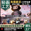 seller product image