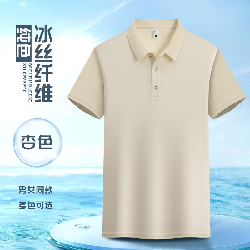 Ice Silk Polo Shirt Lightweight Short Sleeve Custom Logo Ideal for Summer Work Uniforms Wholesale Available