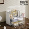 Carefully Selected Light Luxury Cosmetics Storage Cabinet, Plastic Dressing Table Storage Rack, Large Capacity Desktop Cosmetics Storage Box