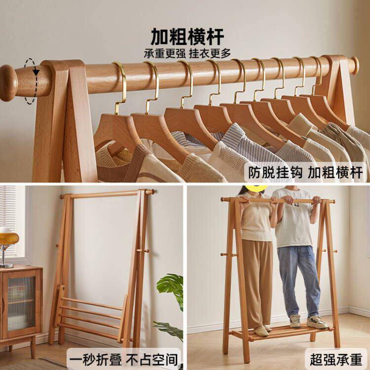 Dongmu Jiayi Solid Wood Coat Rack Hanger Floor Bedroom Household Hanger Simple Clothes Rack Indoor Shelf