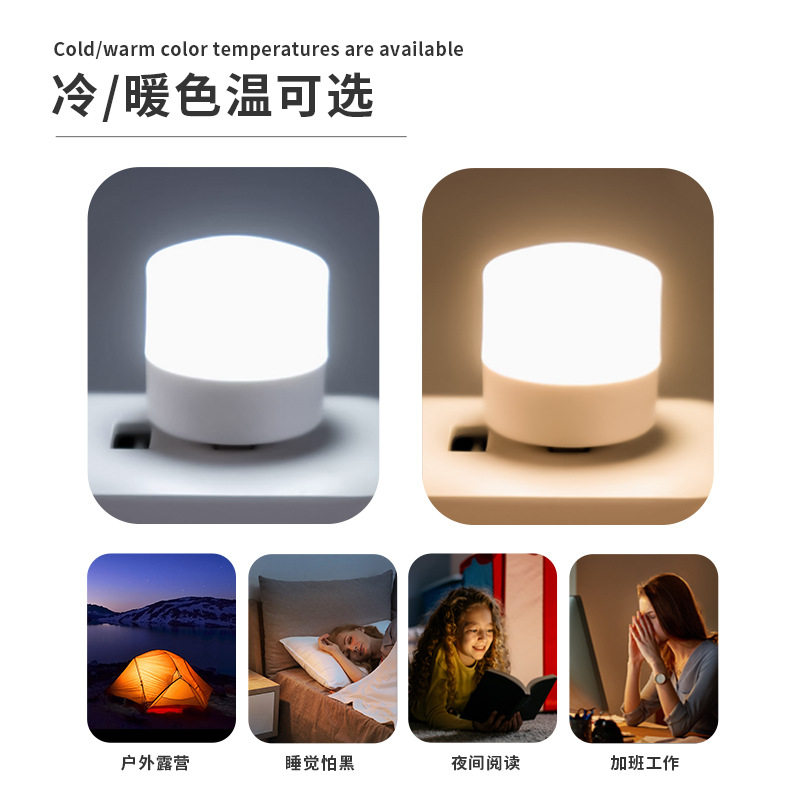 USB Lamp Portable Mini Led Eye Protection Night Light Bedroom Bedside Home Mobile Power Bank USB Lamp