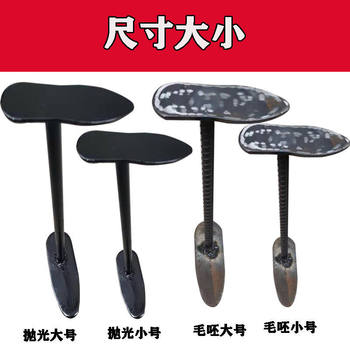 Shoe Repair Iron Peg Polishing Spray Paint Shoe Stretcher Heel Shoe Peg Special Shoe Repair Tool Accessories