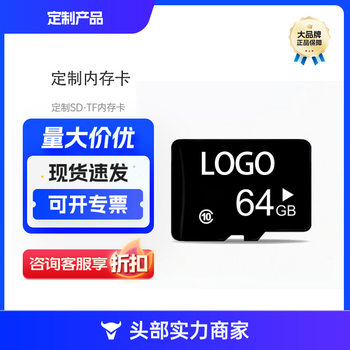 custom memory card mini sd wholesale 2gb memory card sd tf fast otg