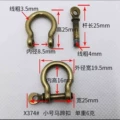 Horseshoe buckle