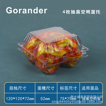 Plastic Duck Egg Tray 4 Pieces Disposable Transparent Vacuum-Packed Sea Duck Egg Packaging Box Salted Baked Egg Wrapped in Mud Preserved Egg Wholesale