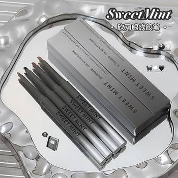 Sweetmint Machete Eyeliner Gel Pen Is Long-Lasting, Not Easy to Smudge, Color, Natural and Smooth, Waterproof and Sweat-Proof Silkworm Pen