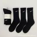 White tag, black towel base [long tube three pairs]