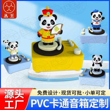 Cartoon Drama Card Speaker Stereo Cute Opera Legend Image Creative Doll Pvc Soft Rubber Stand Audio