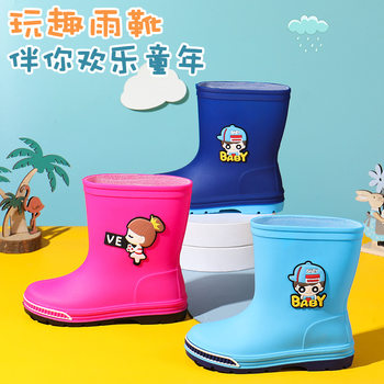 Children's rain boots cartoon boys and girls baby student rubber boots rain boots cartoon children's water shoes manufacturers distribution generation