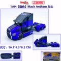 [blue] mack anthem front end