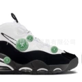 Uptempo 95-09