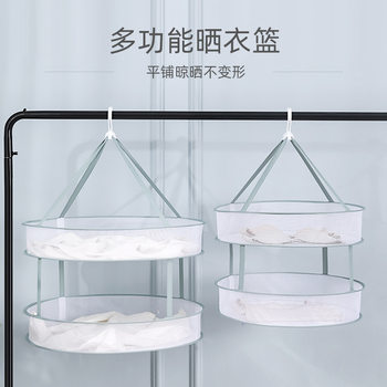 Large Drying Net Clothes Basket Balcony Drying Rack Socks Foldable Flat Drying Clothes Net Bag Portable Storage