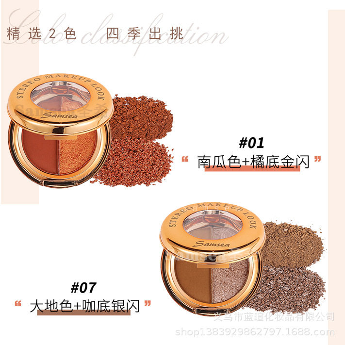 Samsea Shengxi Double Color Eye Shadow Pumpkin Color Earth Color Mashed Potato Matte Orange Base Golden Shine Cafe Base Silver Shine