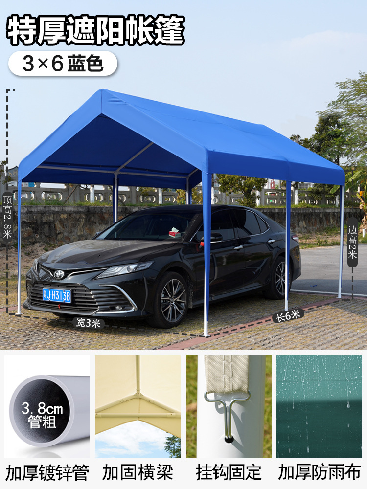 集市活动展会网红帐篷户外露营遮阳棚夜市摆摊雨棚家用防晒停车棚