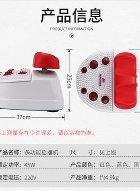 腿部按摩震动器 加热电动足疗机 迷你足脚底摇摆足疗机