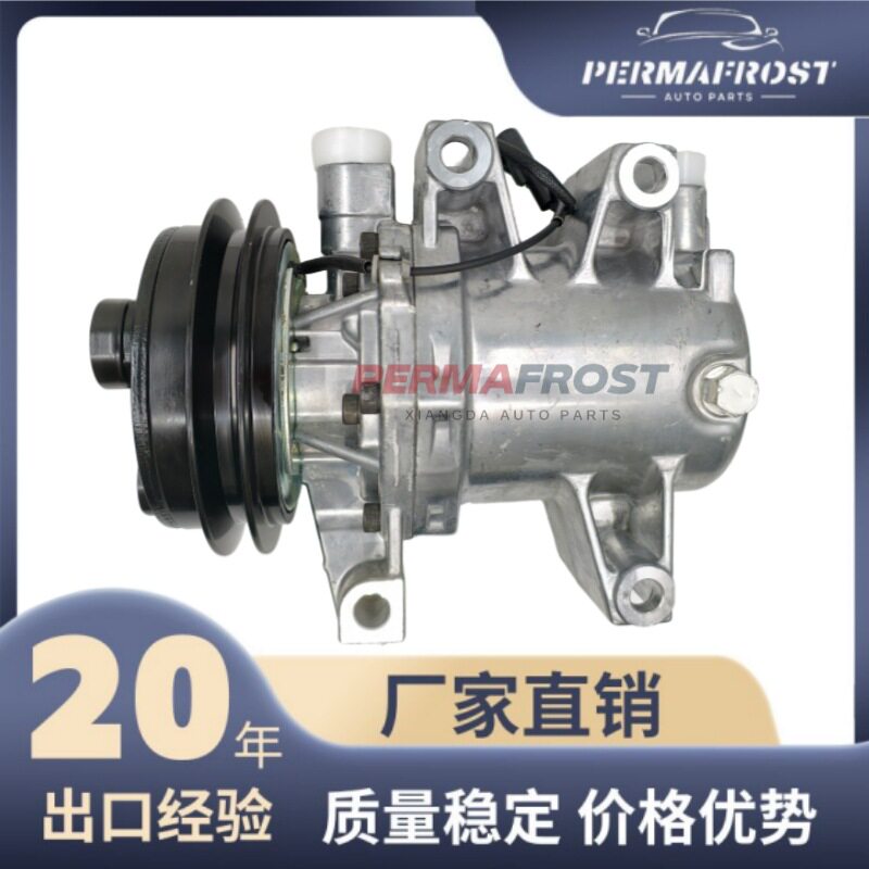 คอมเพรสเซอร์แอร์รถยนต์ รุ่นพิเศษส่งออกต่างประเทศ สำหรับ Isuzu Dmax รุ่น 8981028241 92600A0708