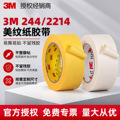 seller product image