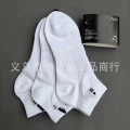 Thin medium tube white no. 6