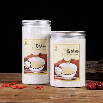 Pure Pueraria Lobata Powder 500g Food Meal Replacement Powder Prepared Drinks to Buy Wild Pueraria Lobata