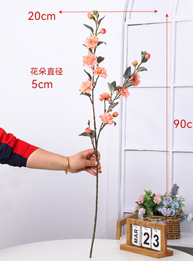 仿真山茶花假花摆件家居餐桌插花